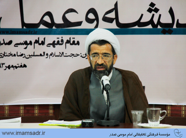 andishe-o-amal-14reza-mokhtari931226m
