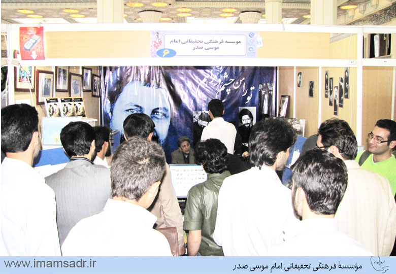 007gozaresh-dr.tabatabai931206a