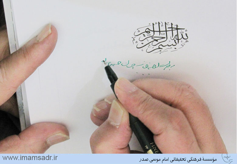 015gozaresh-dr.tabatabai931206a