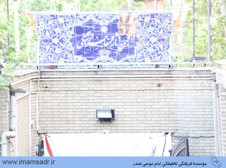 anjoman-mafakher-gozaresh940206m000001 - Copy