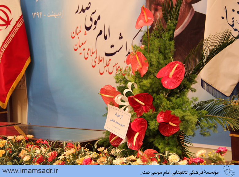 anjoman-mafakher-gozaresh940206m44