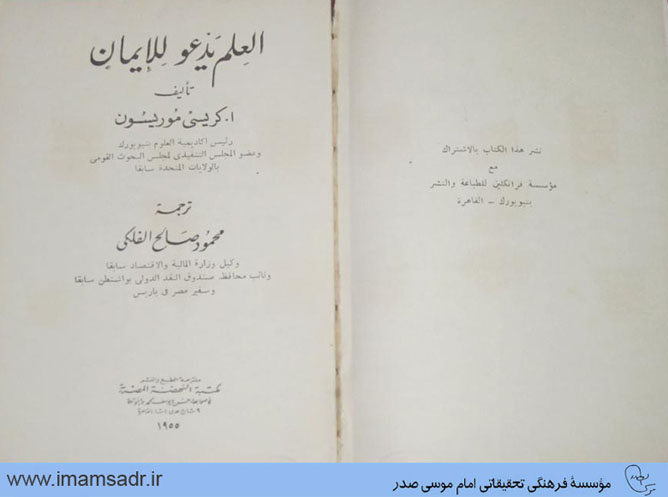 al-elm-yadoo002940215m