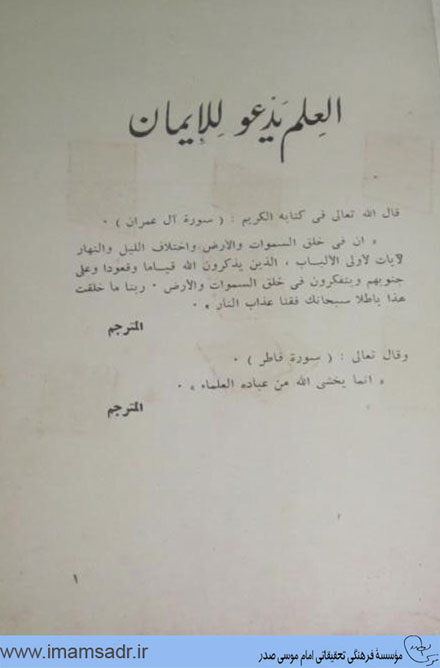 al-elm-yadoo004940215m