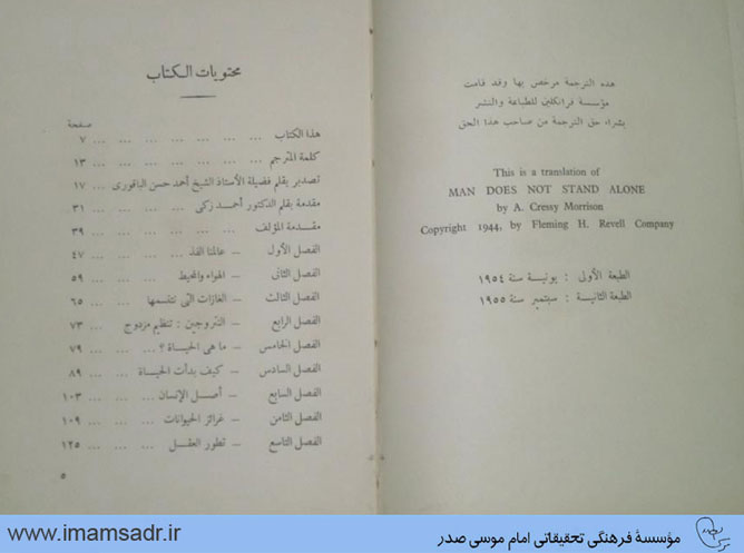 al-elm-yadoo006940215m