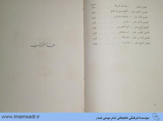 al-elm-yadoo007940215m