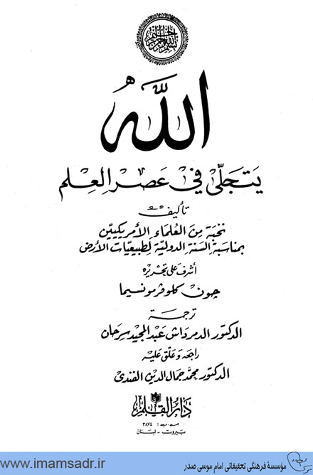 allay-yatajalla001940215m
