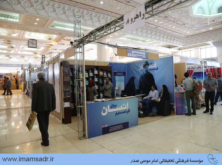 11namayeshgah-ketab-gozaresh940216mkk