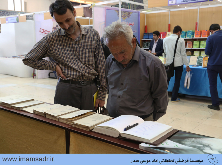 14namayeshgah-ketab-gozaresh940216mkk