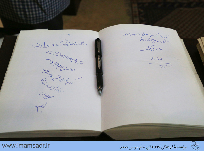 15namayeshgah-ketab-gozaresh940216mkk