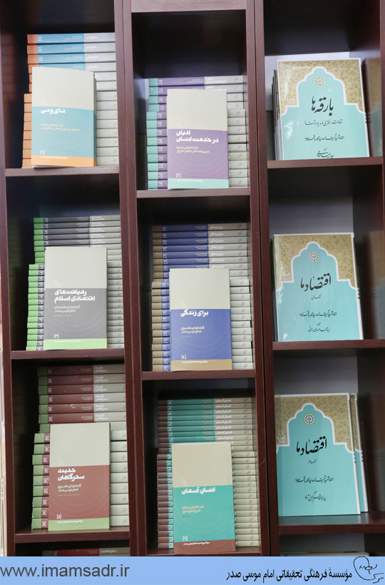 26namayeshgah-ketab-gozaresh940216mkk
