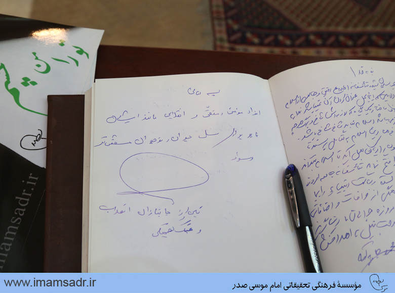 53namayeshgah-ketab-gozaresh940216mkk