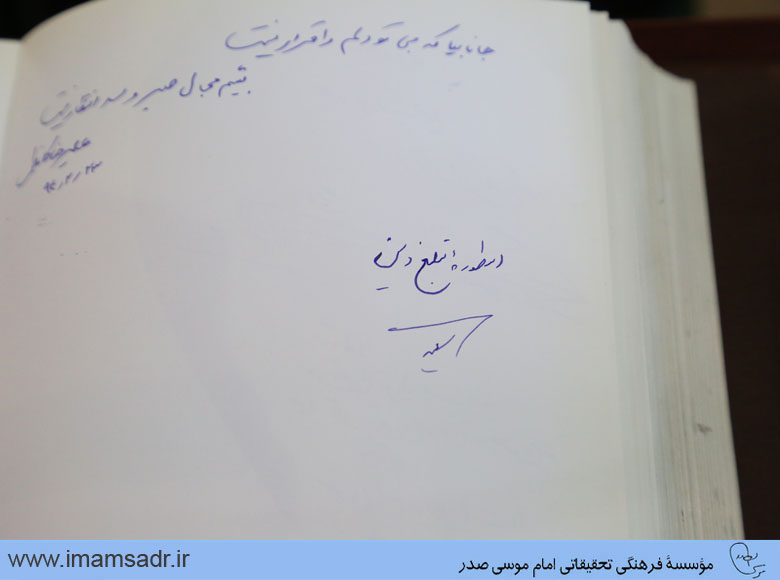 28thnamayeshgah940224m13
