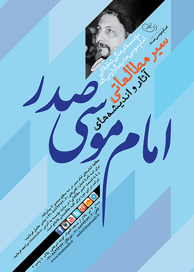 seir-motaleati941121mb