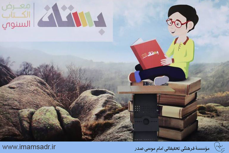 ketablobnan.95228.0
