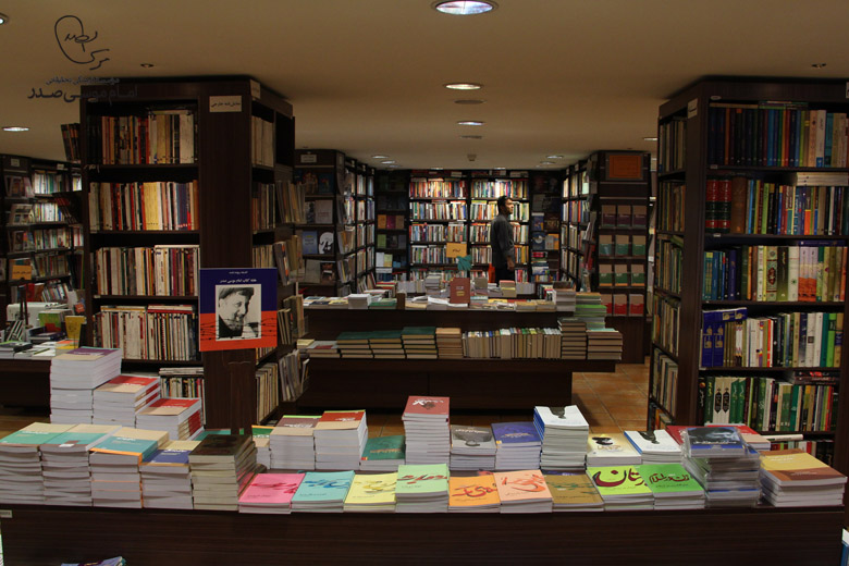 hafteshahreketab2.95818
