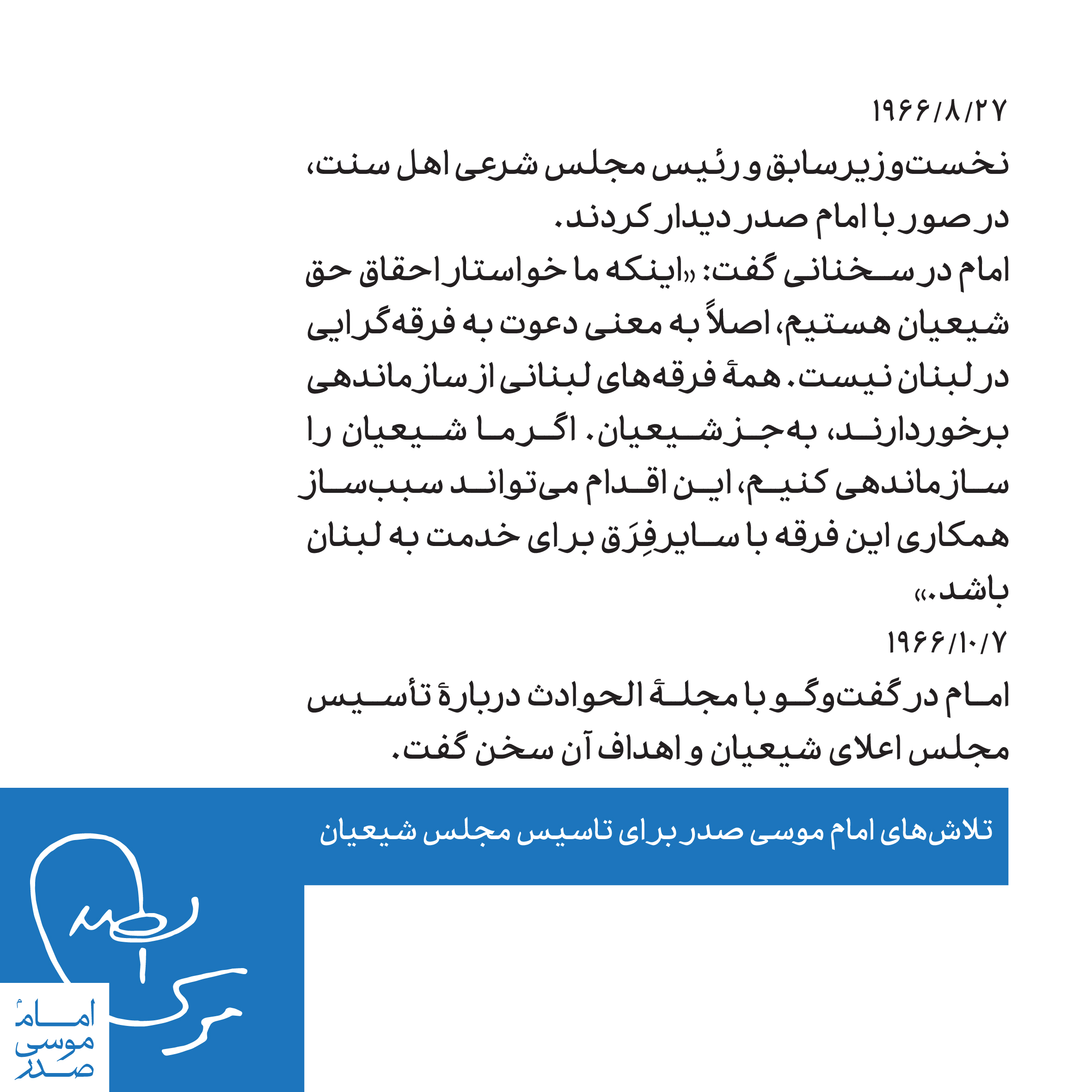 majles1-20