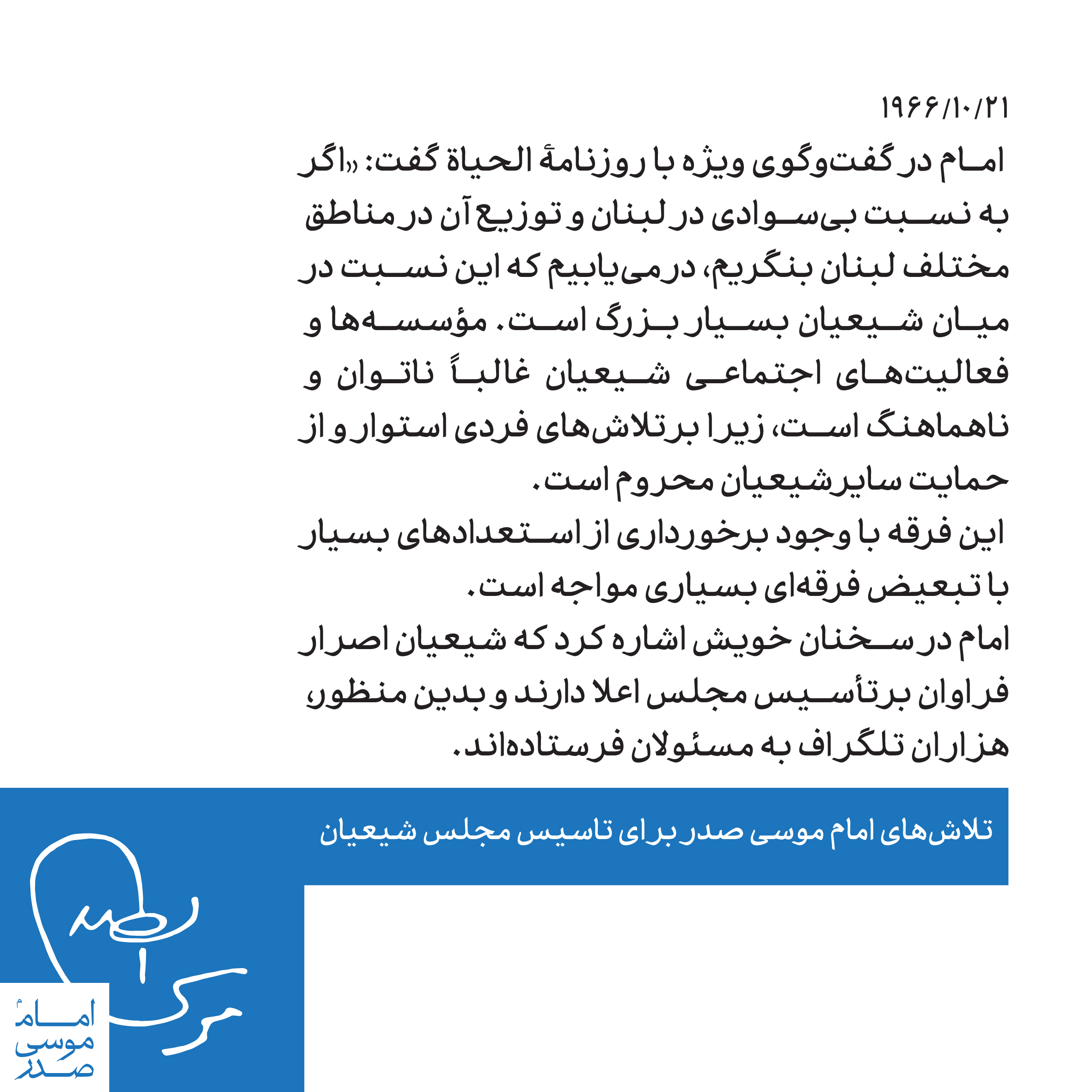 majles2-20