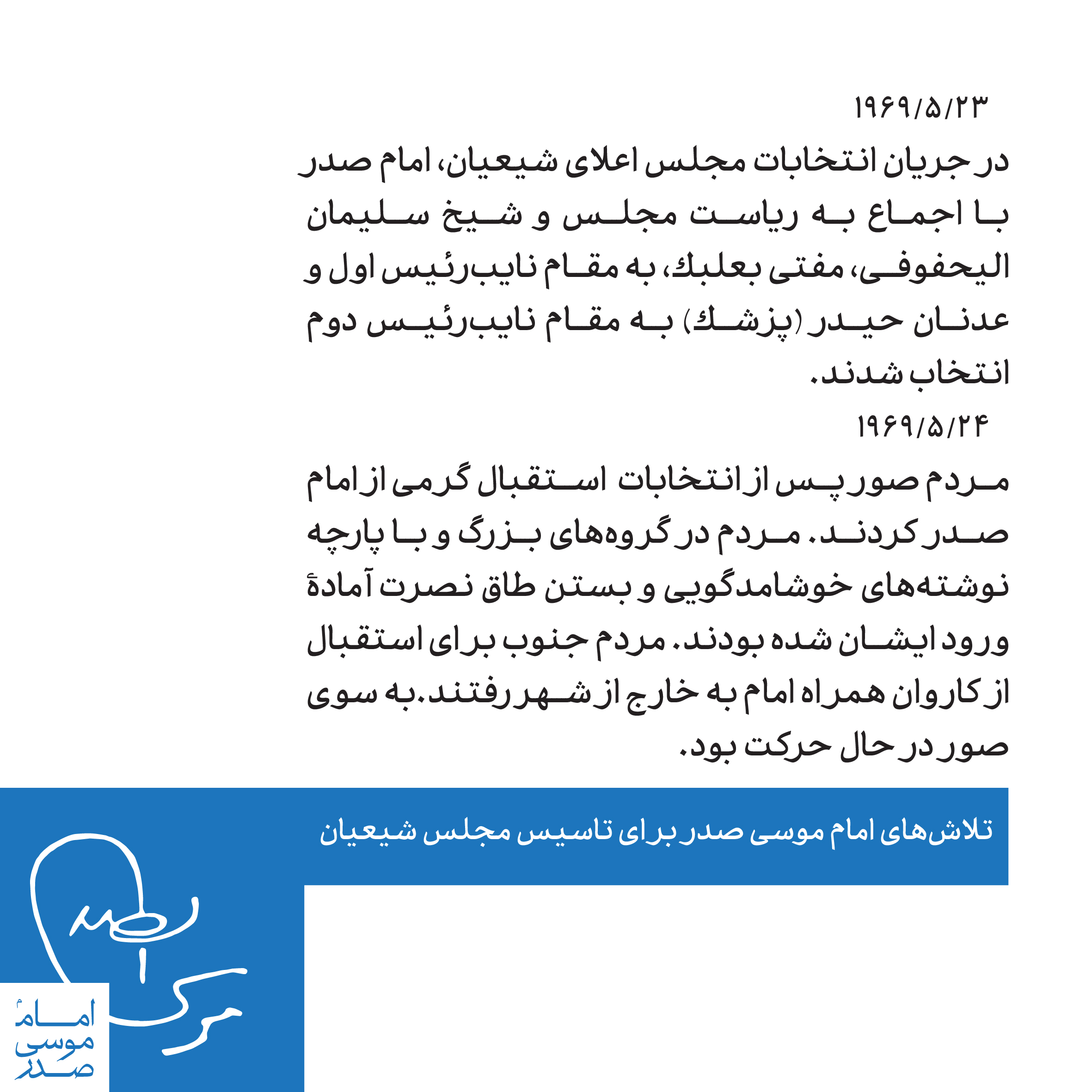 majles7-20