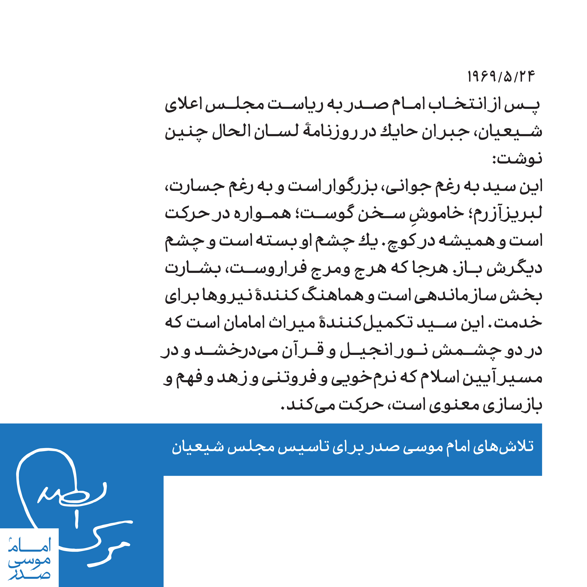 majles9-20