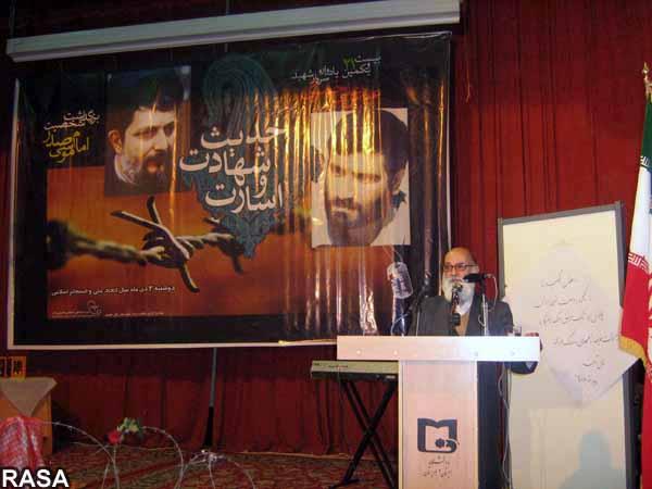 hamayeshDarZahedan86-921002k (4)