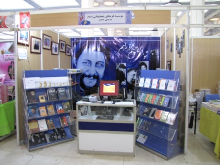 namayeshgah89-2-920517k47