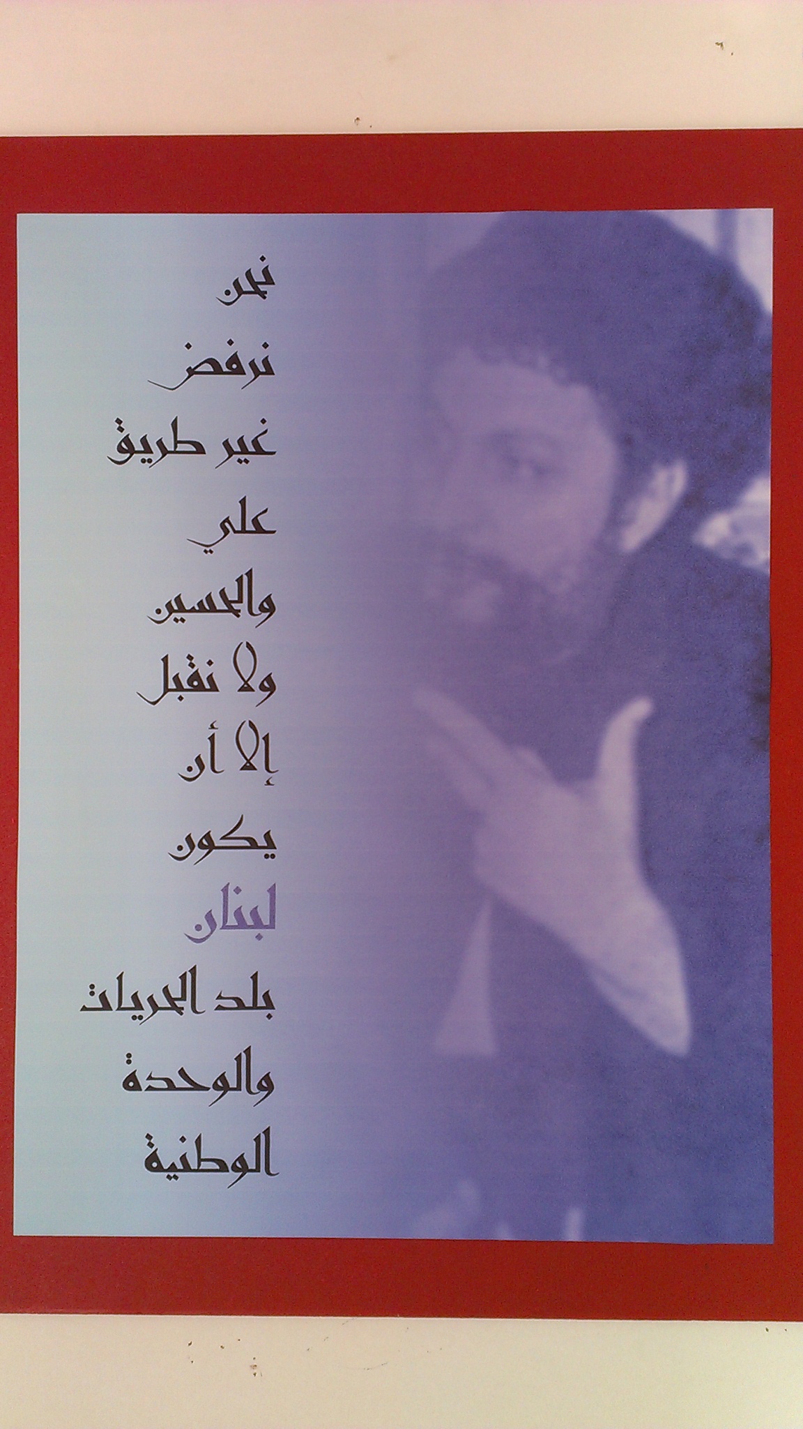IMAG0919
