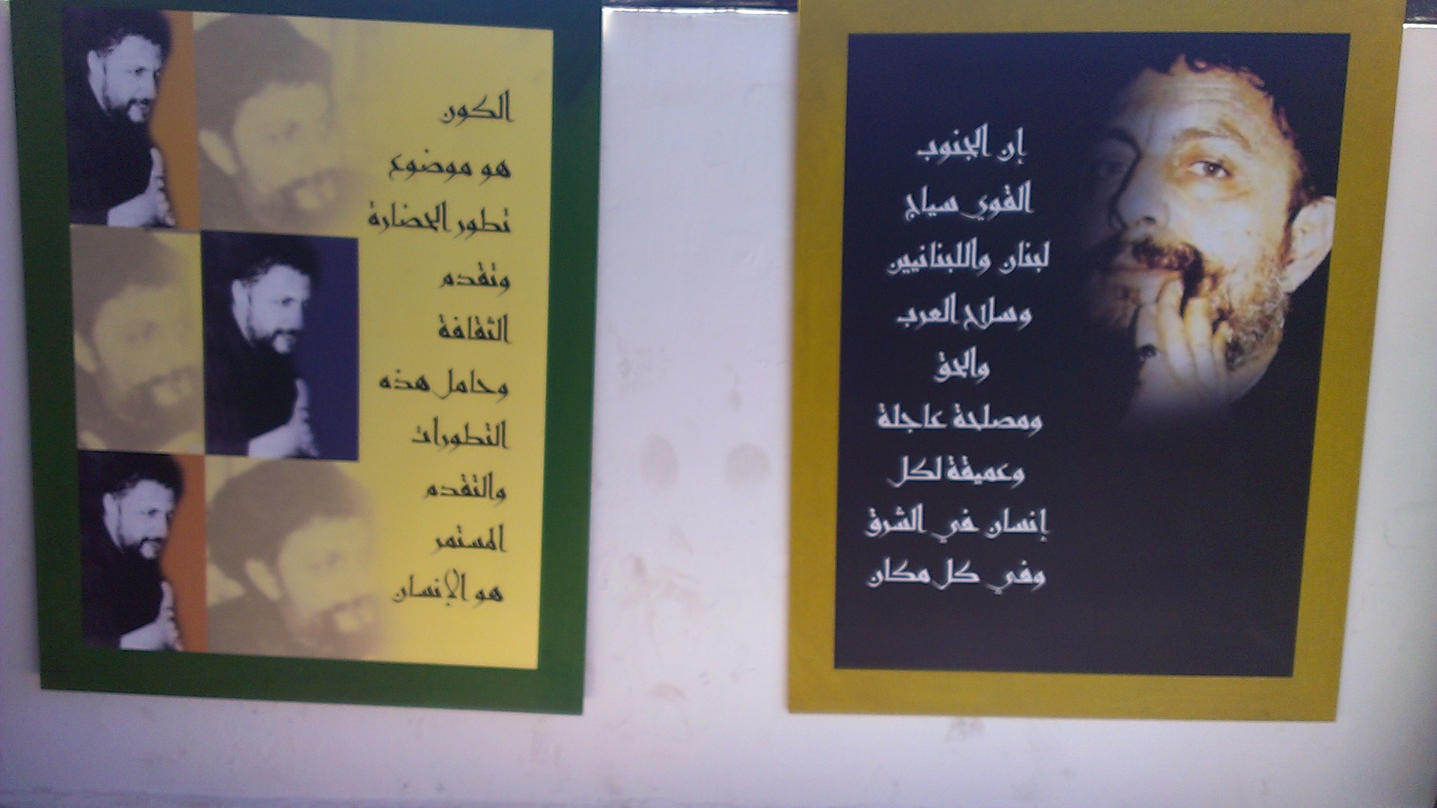 IMAG0931