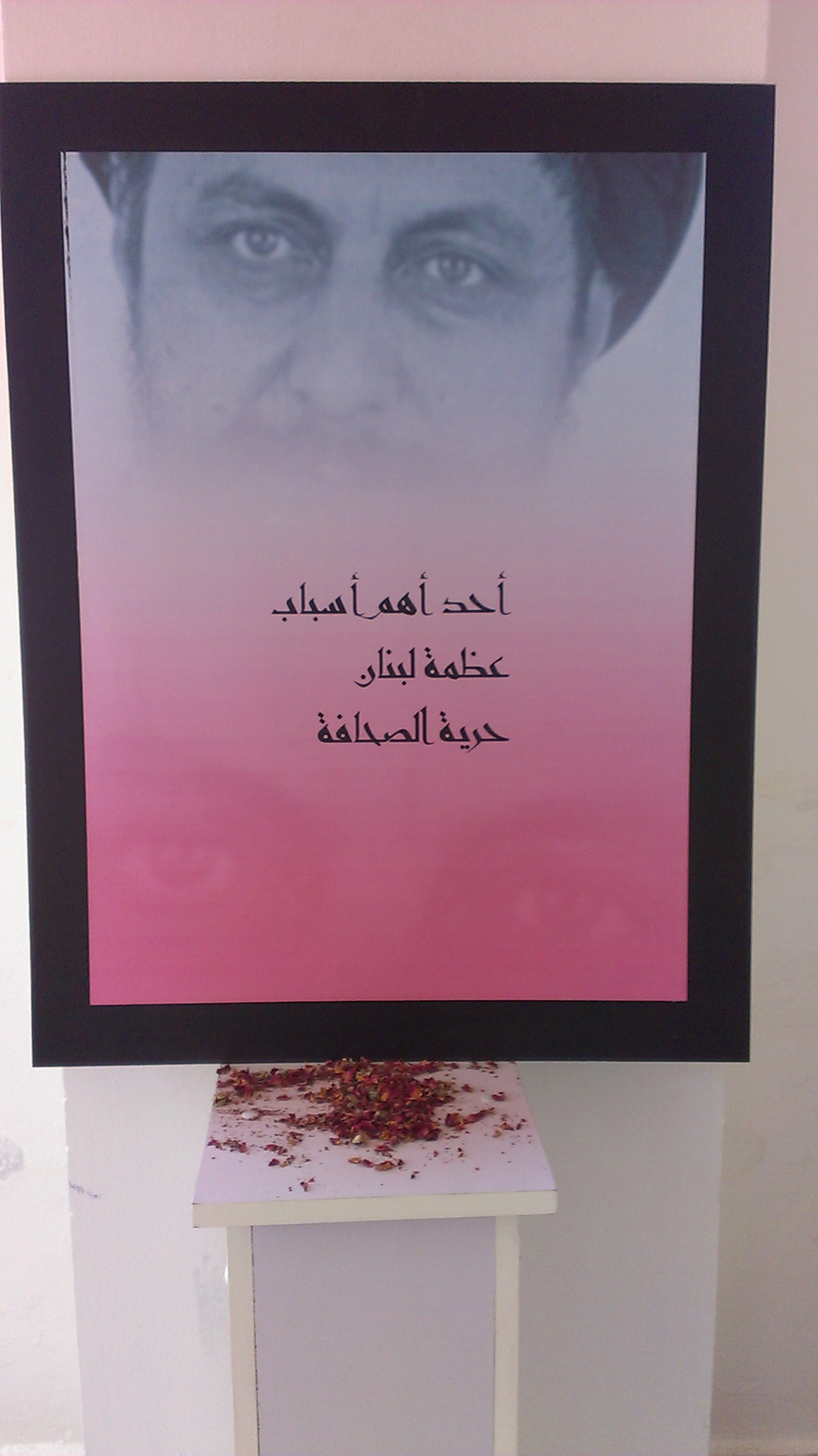 IMAG0932