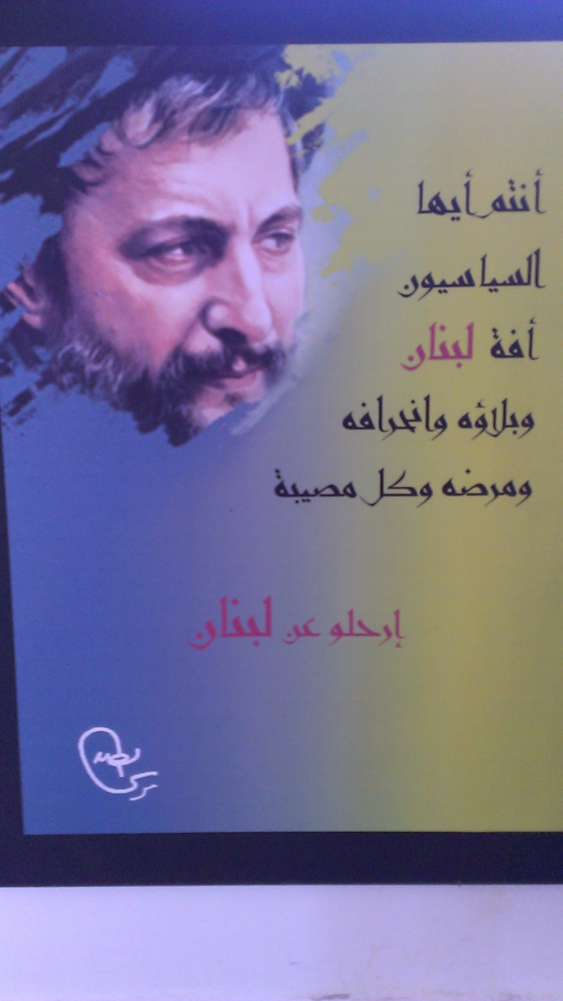 IMAG0933