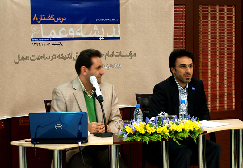 neshast-najad921107m03