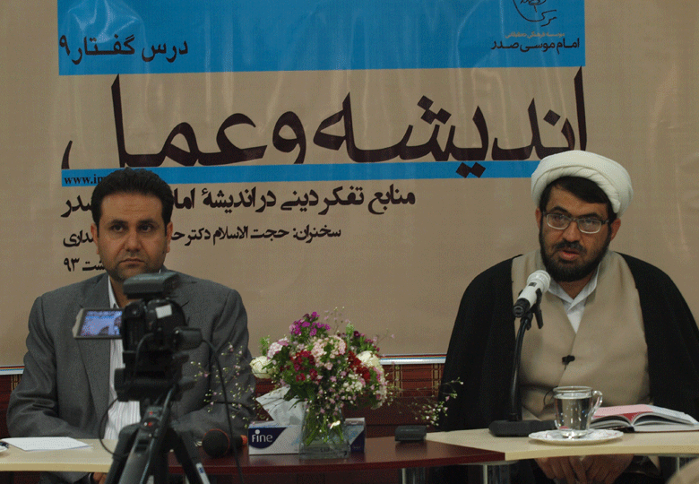 shariatmadar930201-(30)m