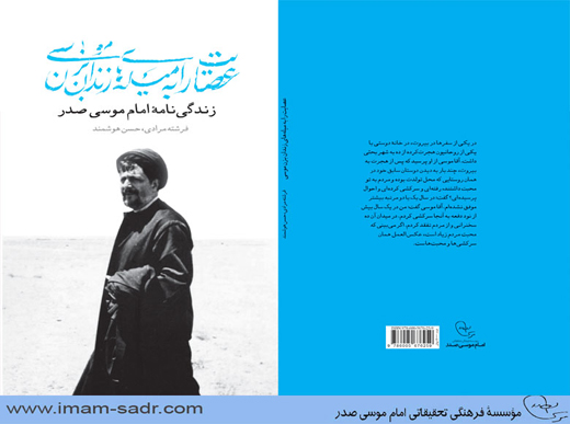 asayat-ra930208mbibaner