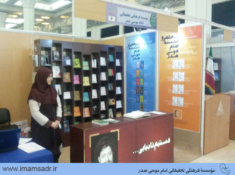 01namyeshgah27-930211m06
