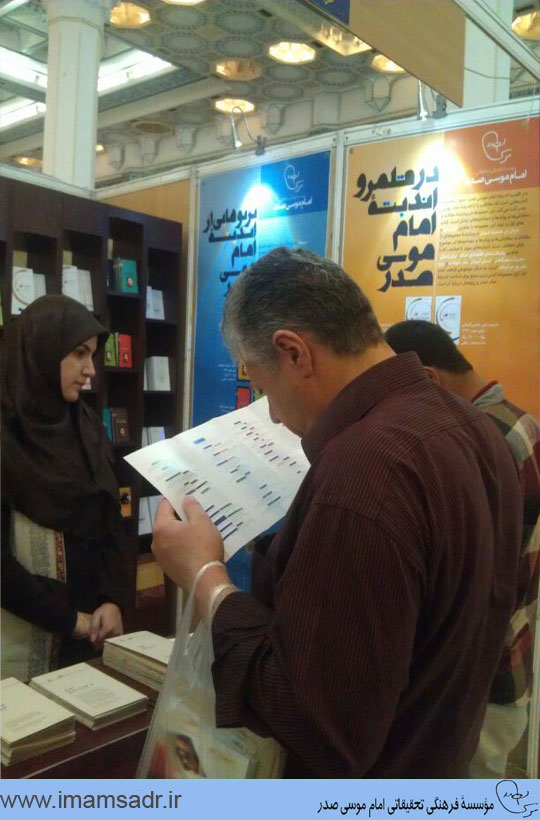 03namyeshgah27-930213m07