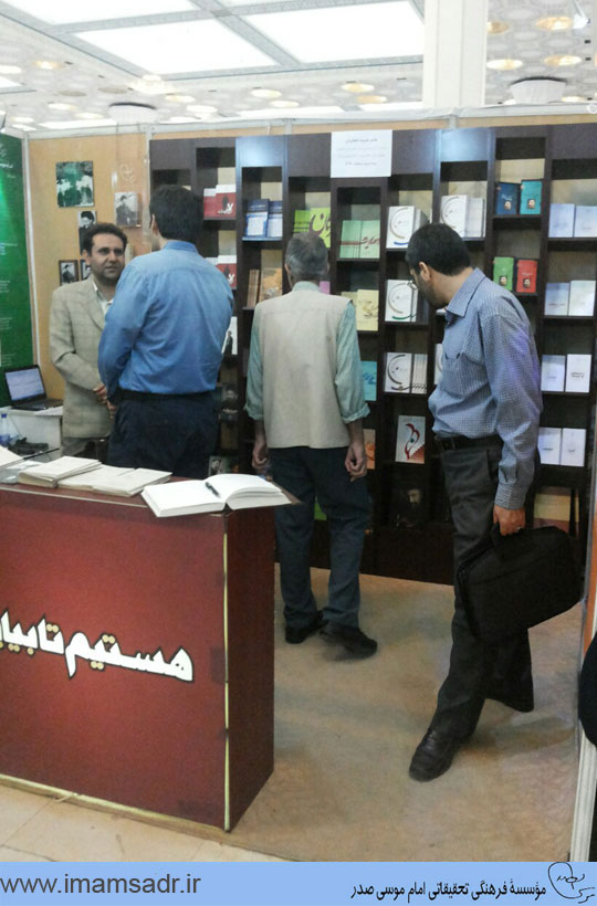 06namayeshgh93-930316m02