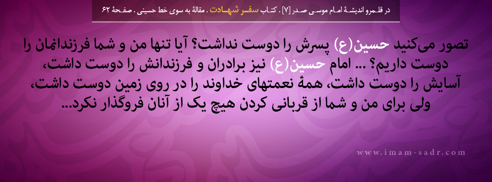 sokhanan-bargozide012-930909mbmf