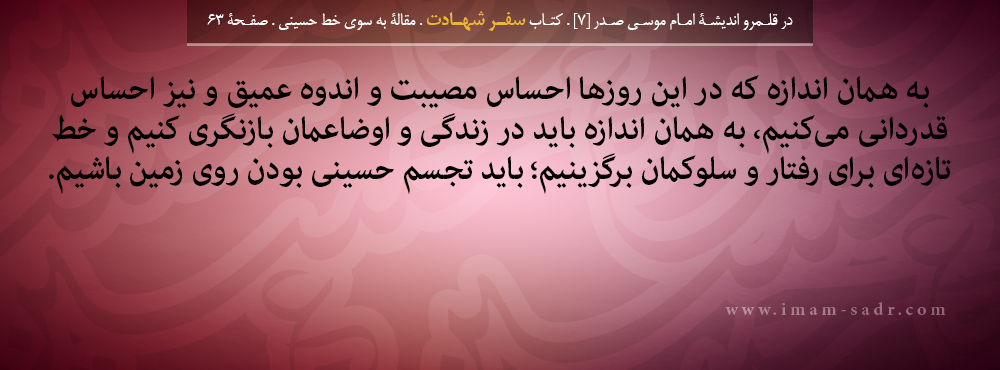 sokhanan-bargozide013-930909mbmf