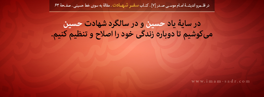 sokhanan-bargozide014-930909mbmf