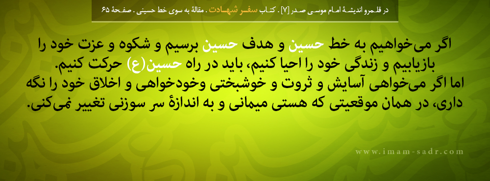 sokhanan-bargozide015-930909mbmf