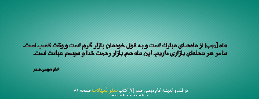 rajab940201bm