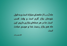 rajab940201kkm