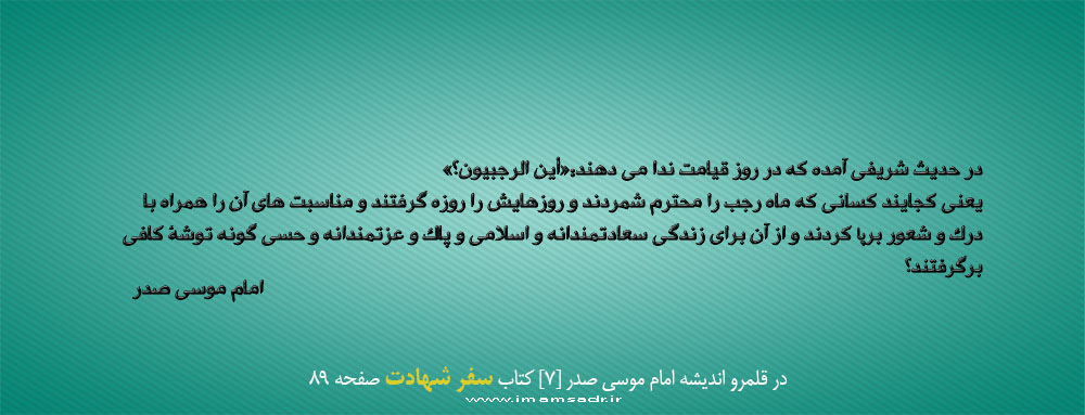 rajab940202bm
