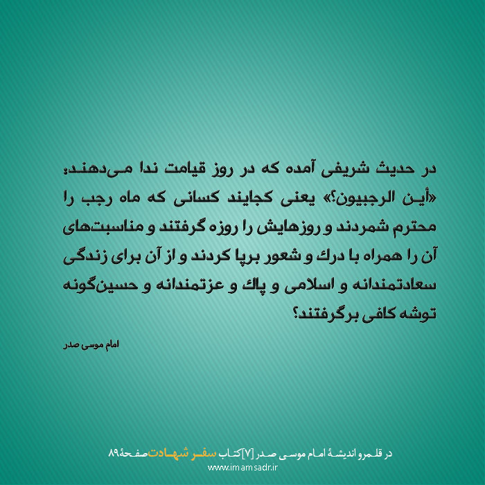 rajab940202km