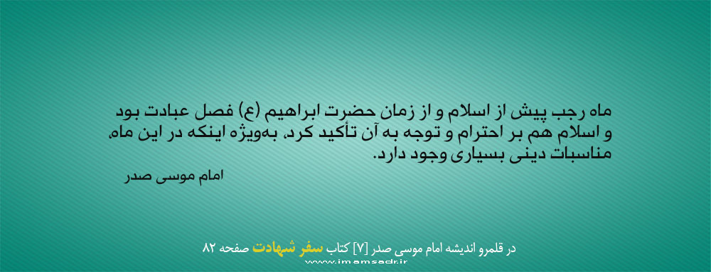 rajab940203bm