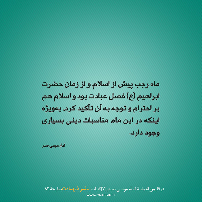 rajab940203km