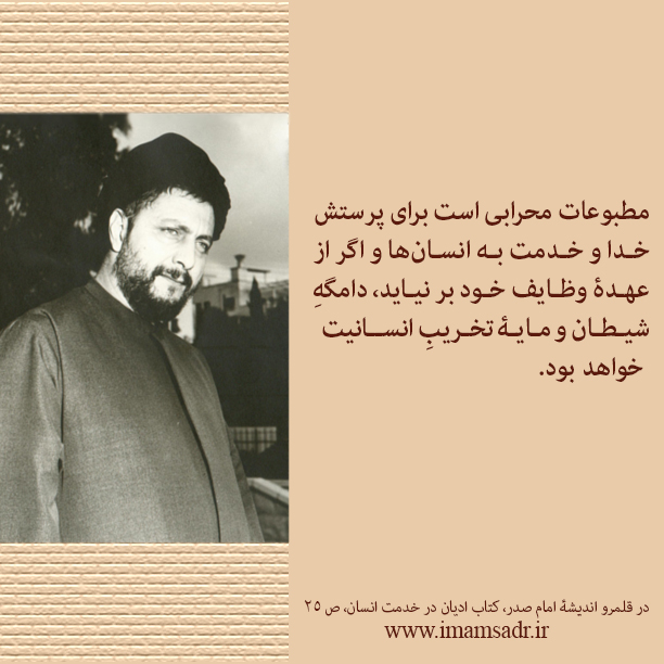 khabarnegar-bargozide01-940516mb