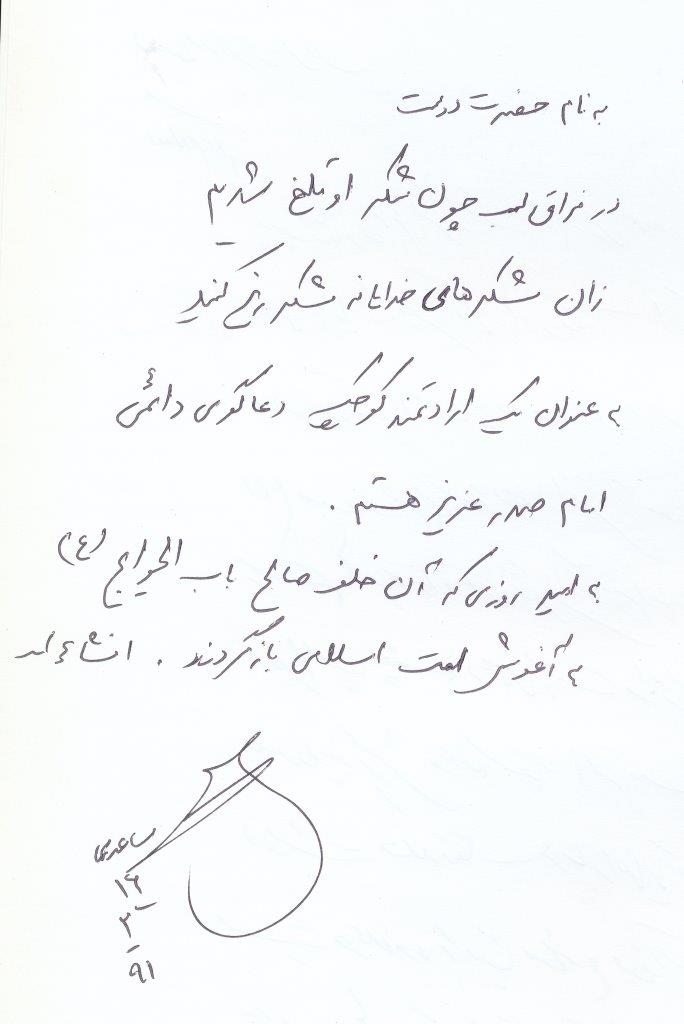 bookfair1391 (14)