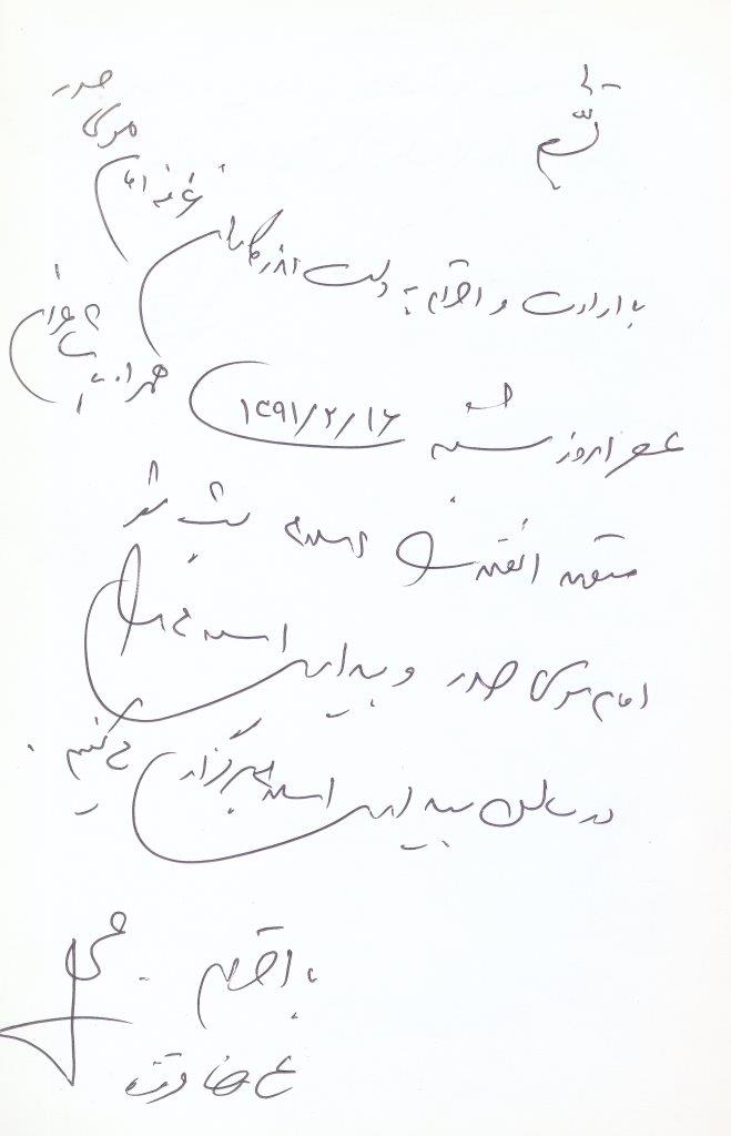 bookfair1391 (17)