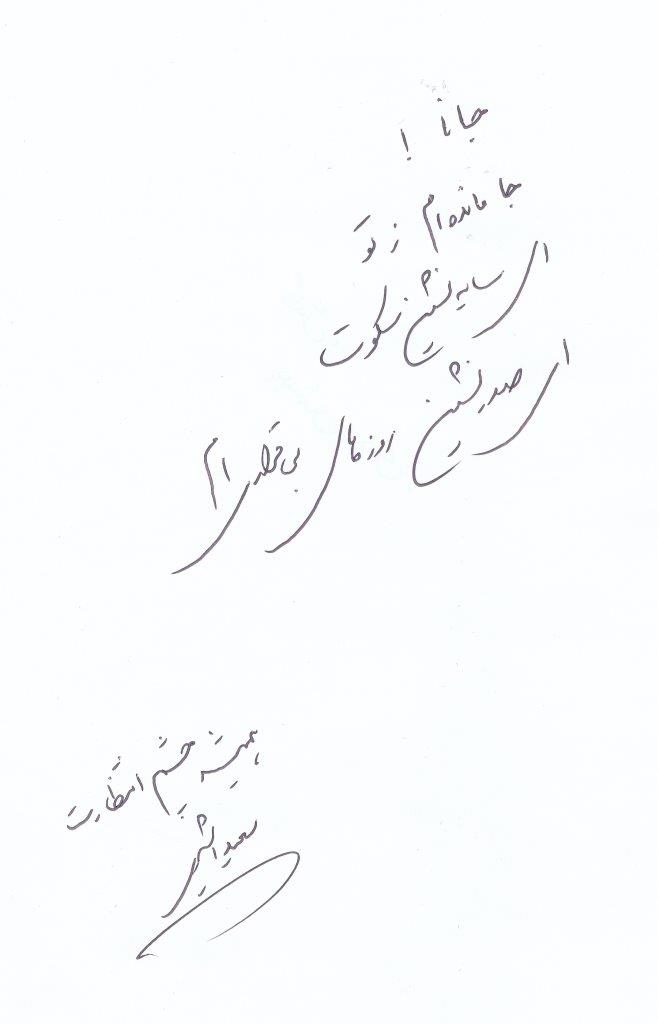 bookfair1391 (8)