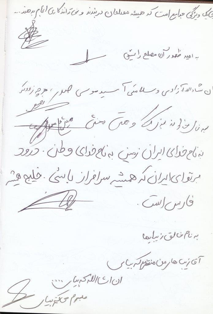 bookfair1391 (30)